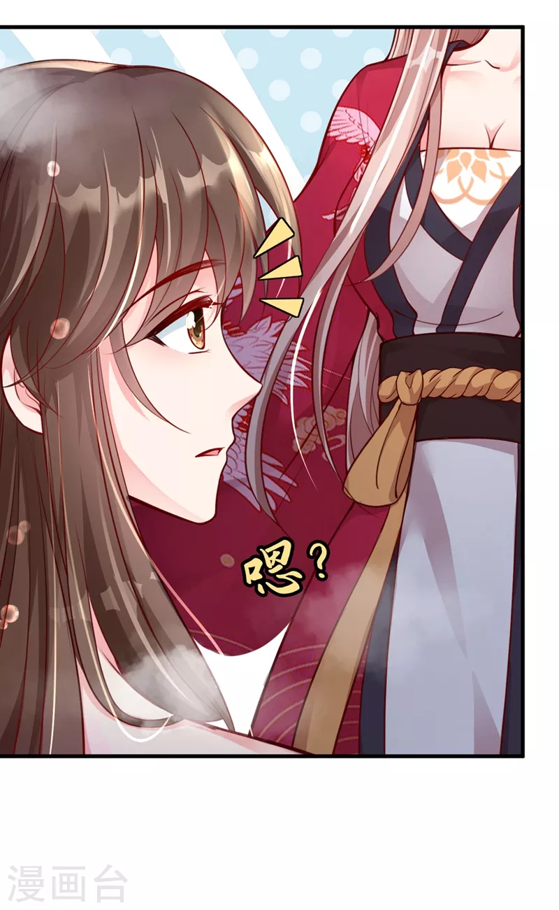 第10话 怎么你更硬了？6