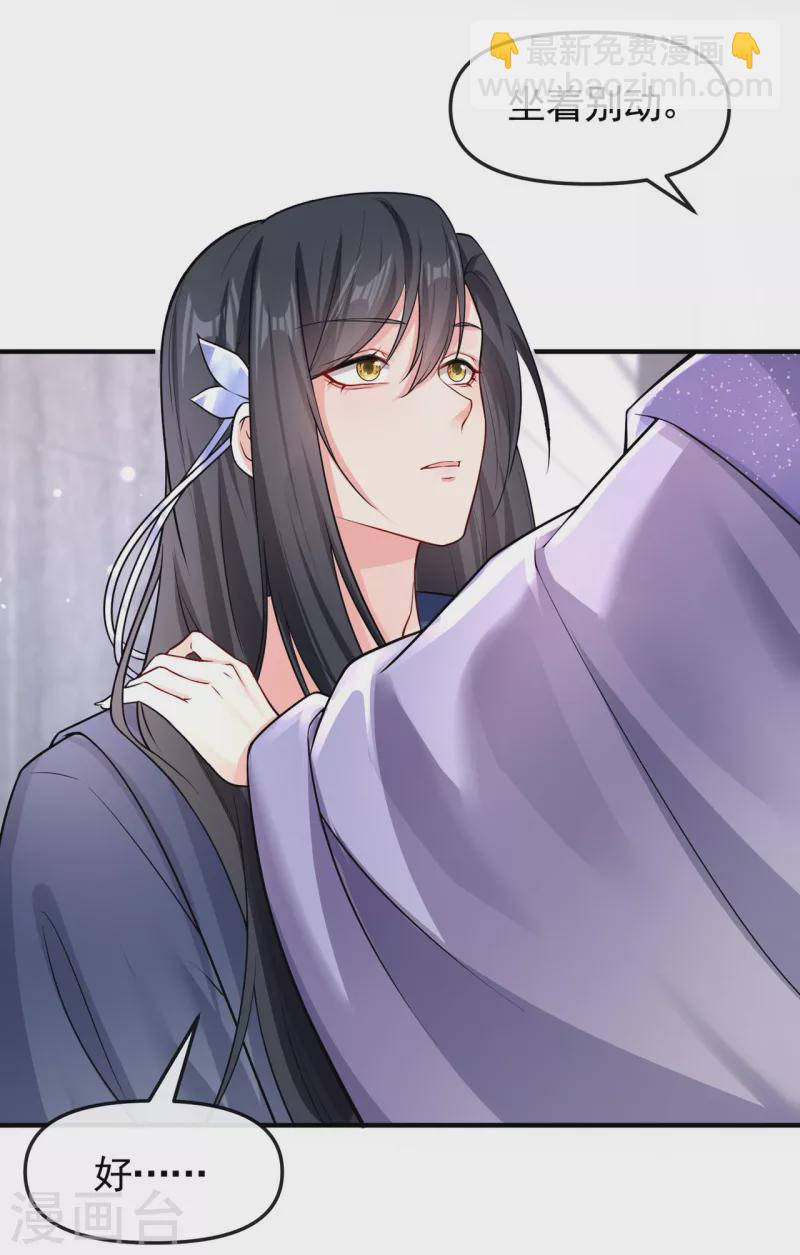 第129话 真的要杀她吗14