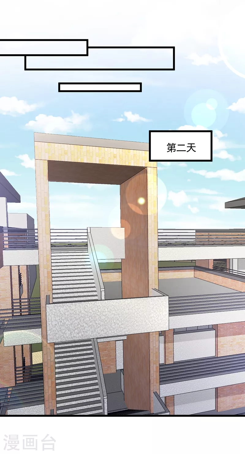第45话 回袁家的条件10