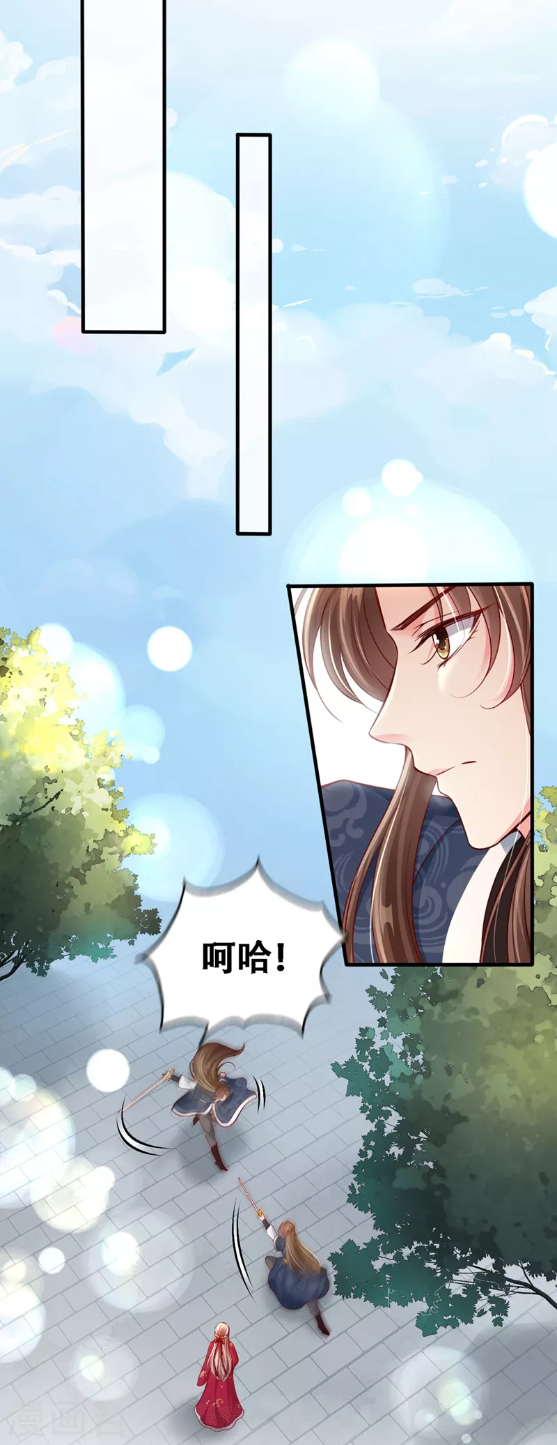 第10话 怎么你更硬了？25