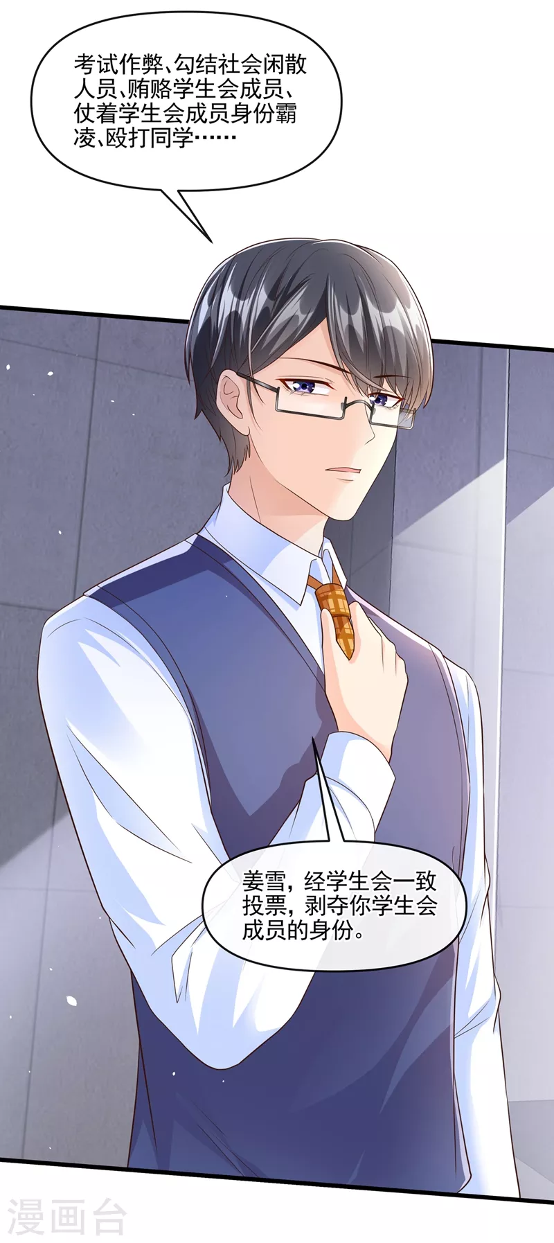 第47话 大一考研？！7