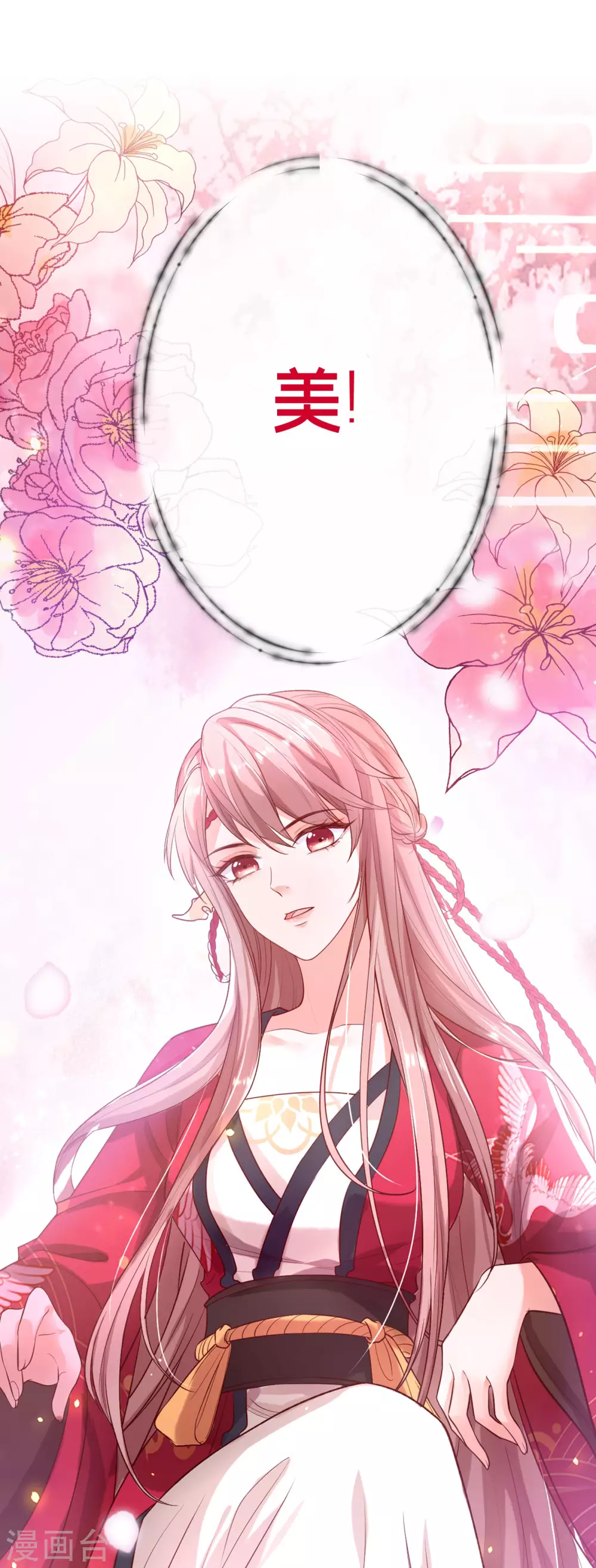 序章8