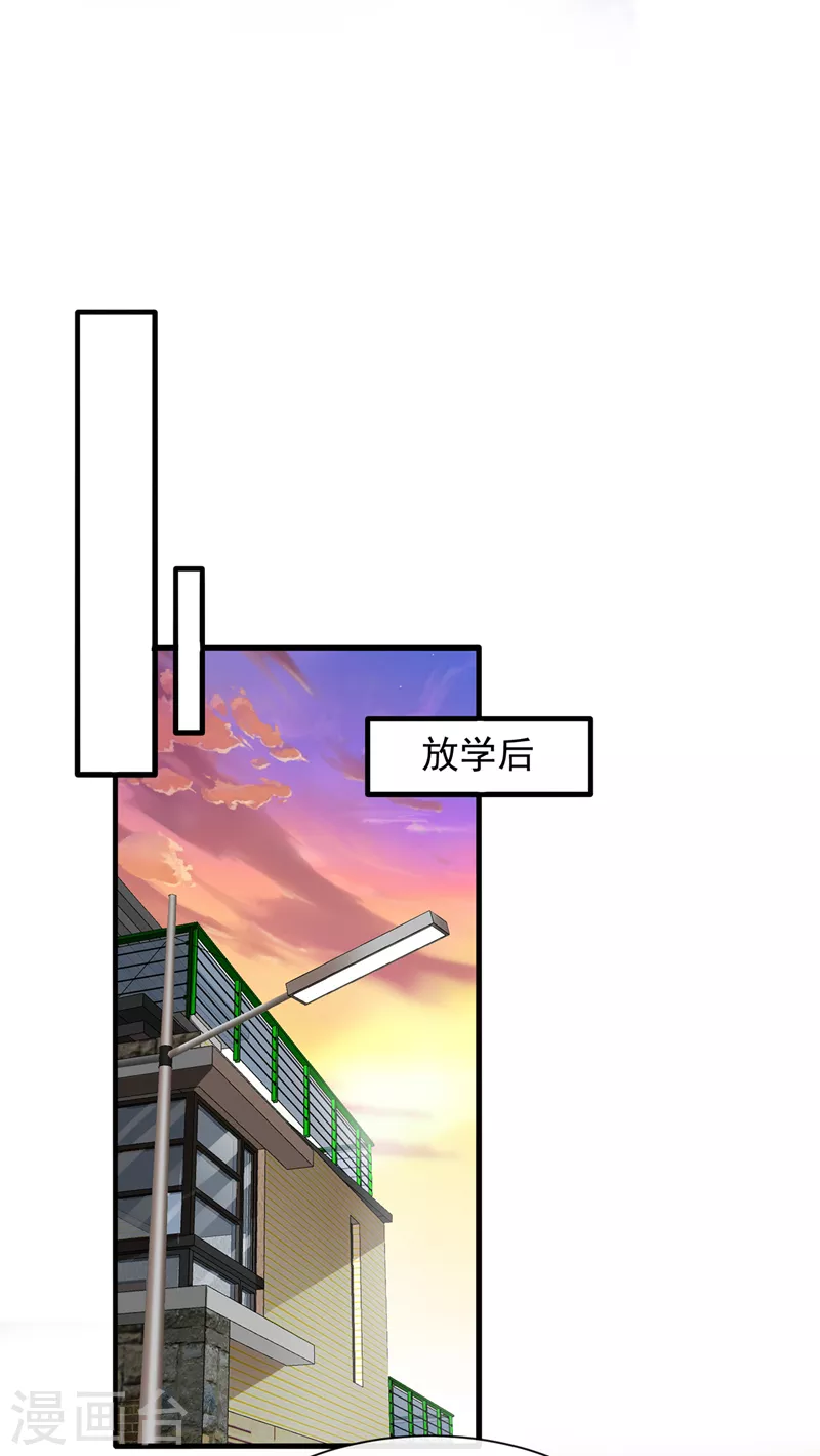 第31话 放学后的小巷11