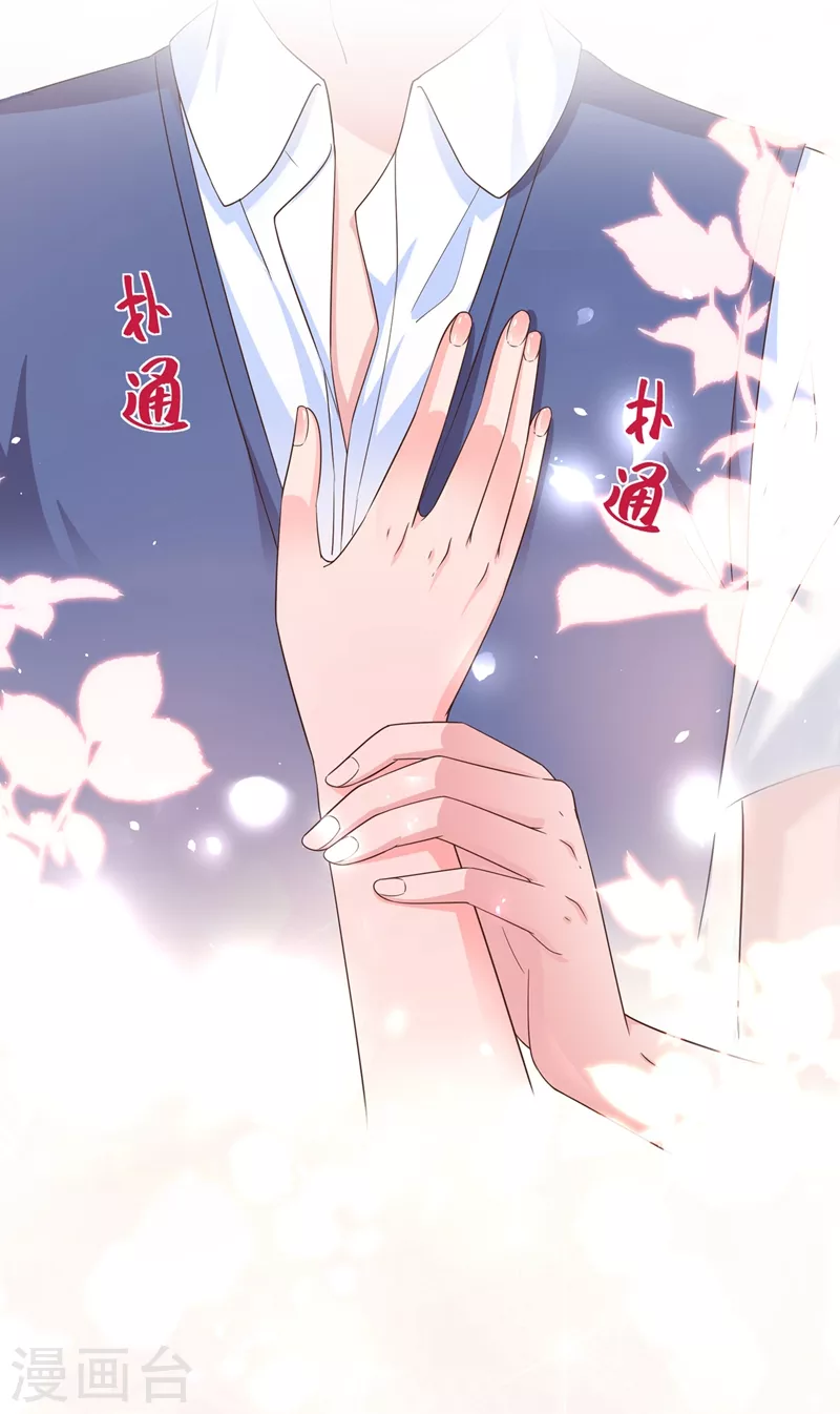 第51话 第二个奖励30