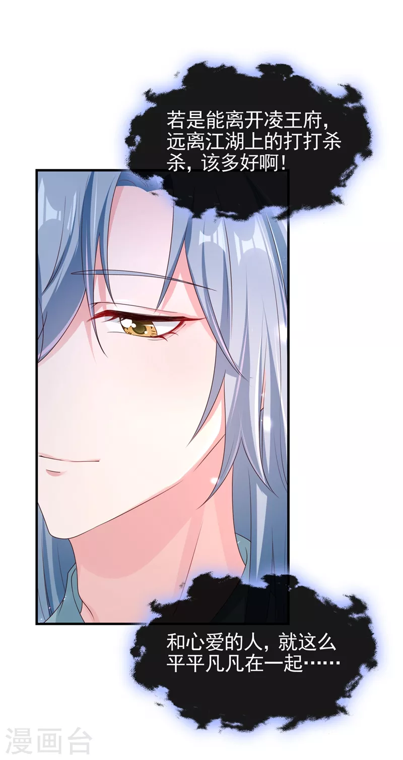 第100话 我被强吻了？！4