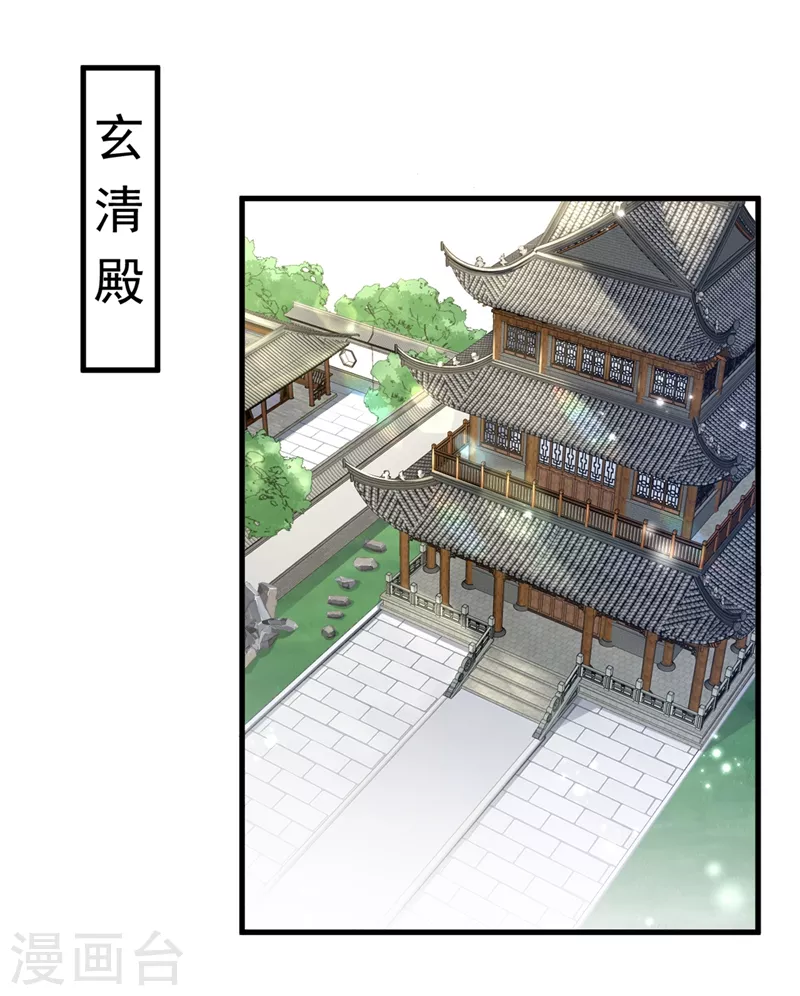 第15话 剑首是我的！20
