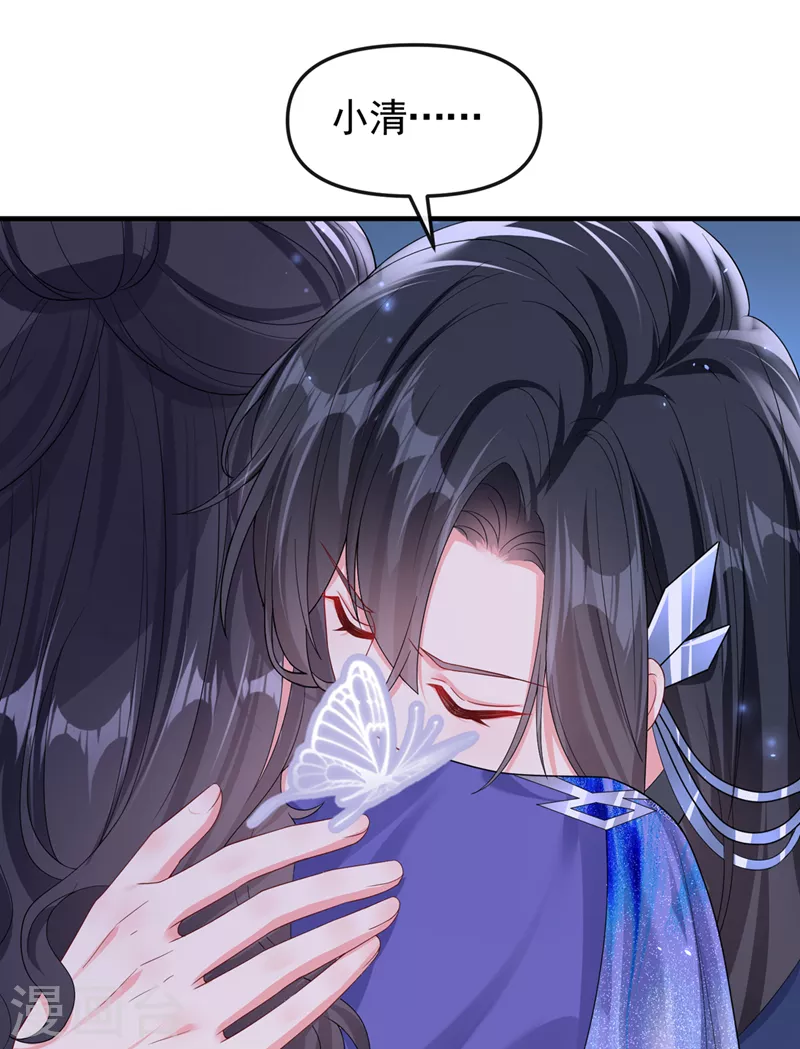 第138话做你想做的事25
