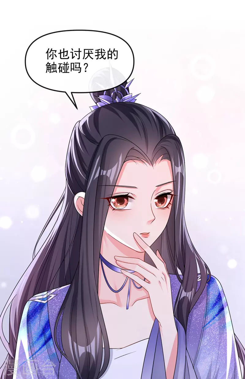 第138话做你想做的事4