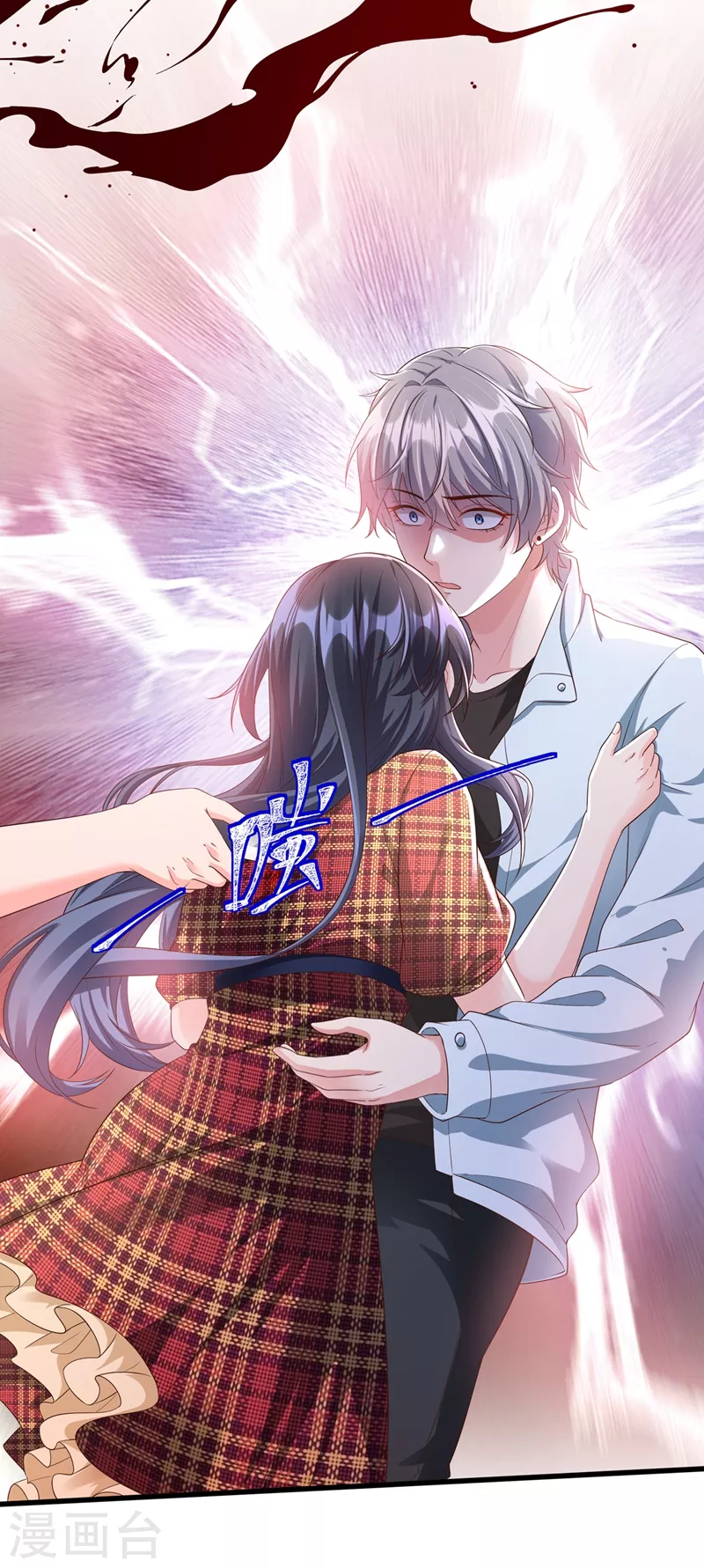 第54话 求婚，你愿意接受吗？6