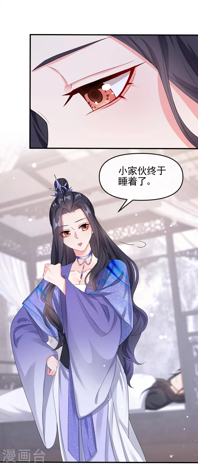 第130话 那就如你所愿22