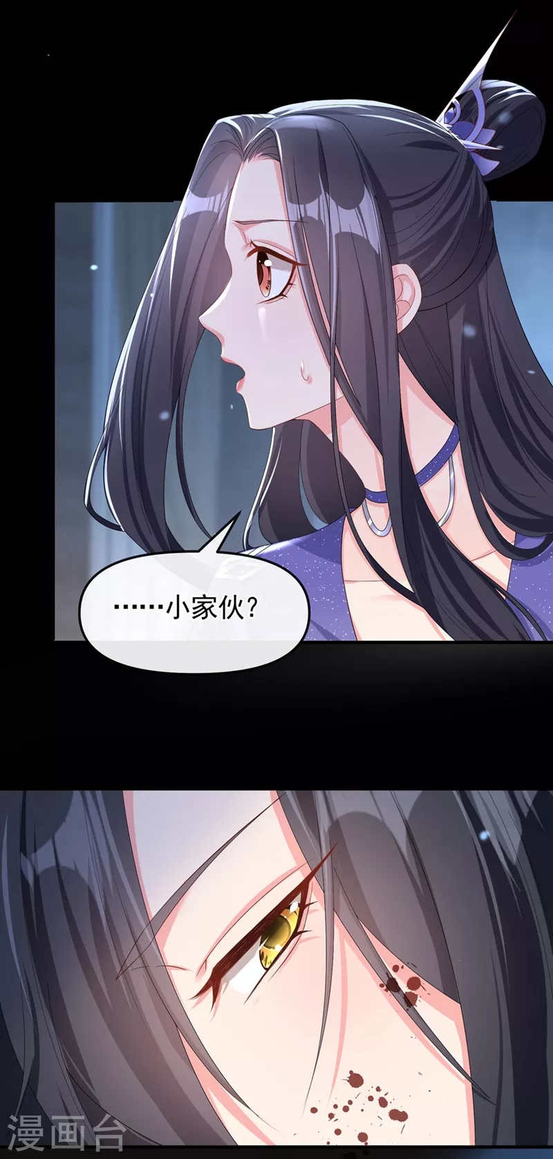 第131话 我有个好主意24