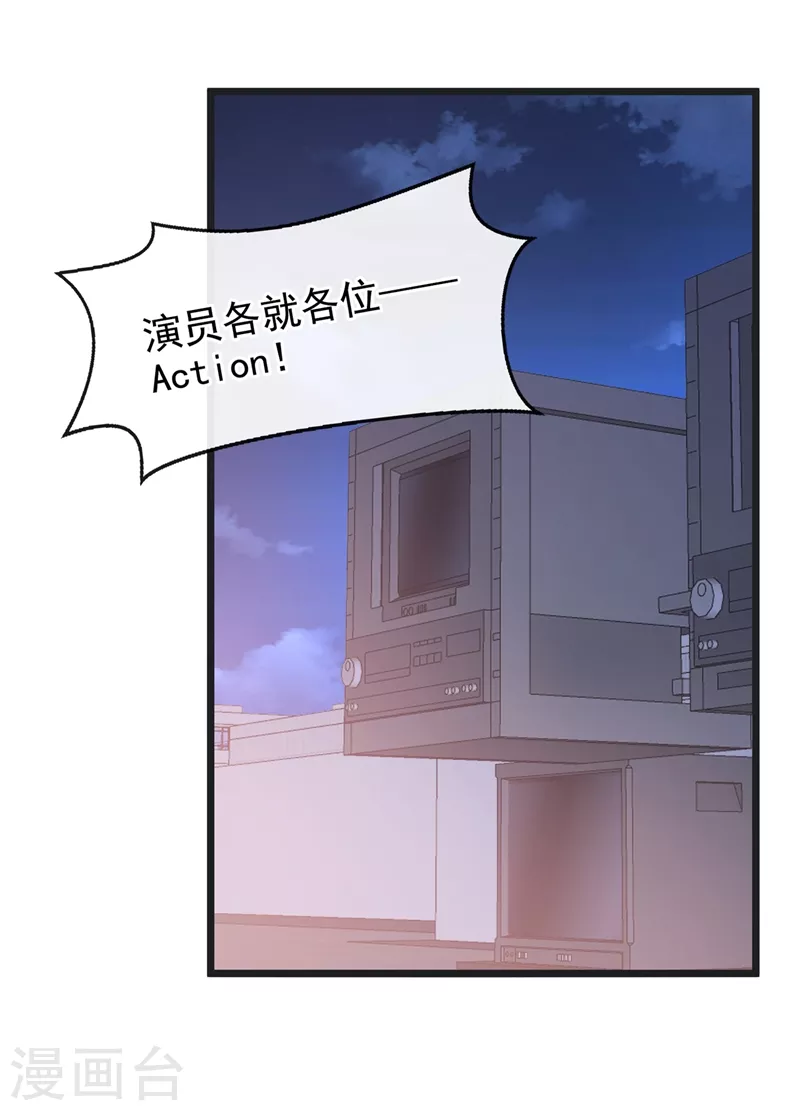 第75话 去探个班吧~21