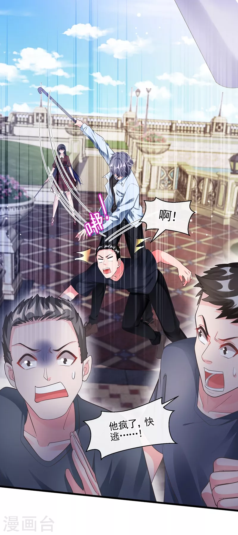 第53话 糟糕！反派开始黑化27