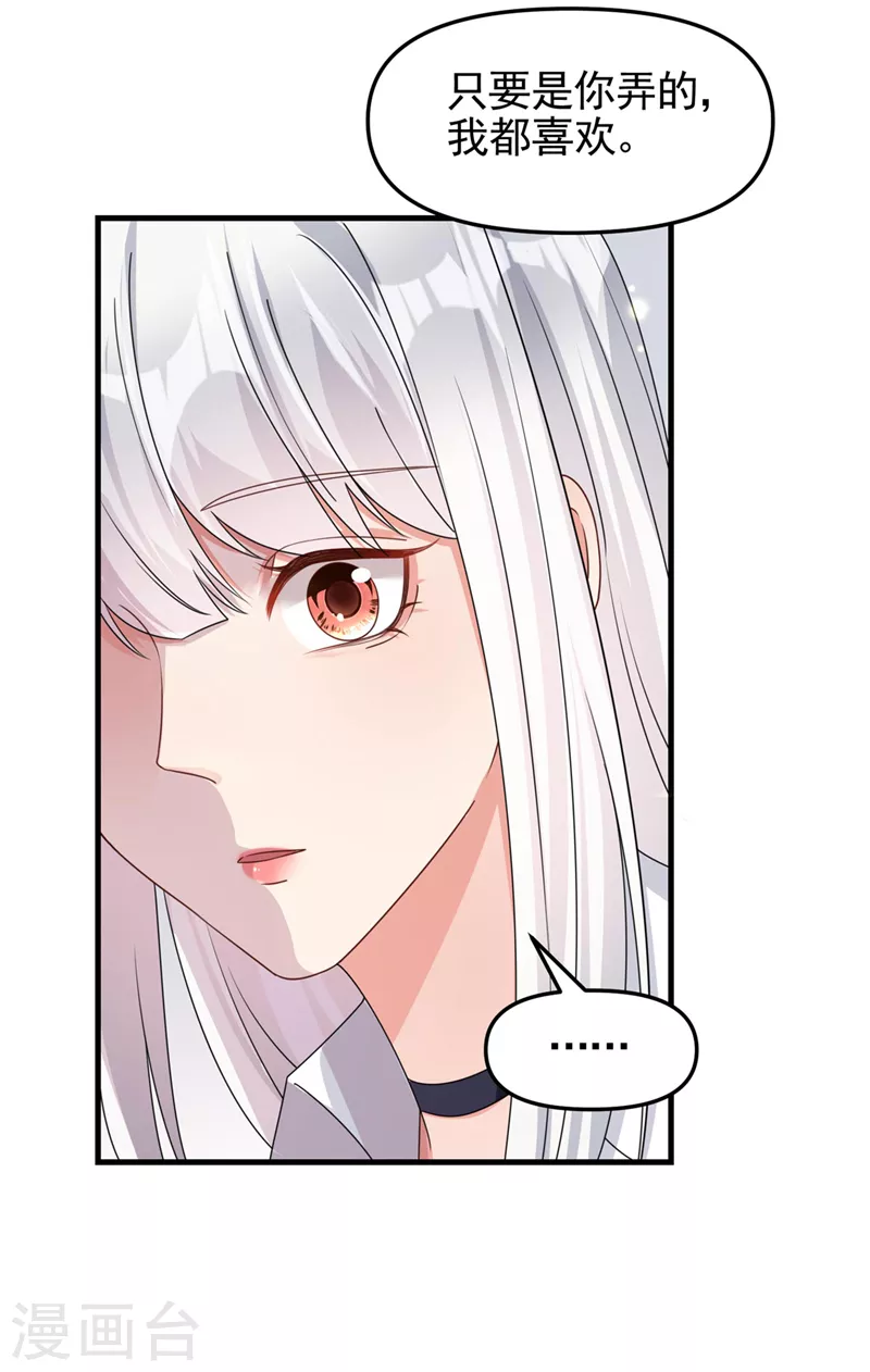 第118话 命运掌握在自己手里5