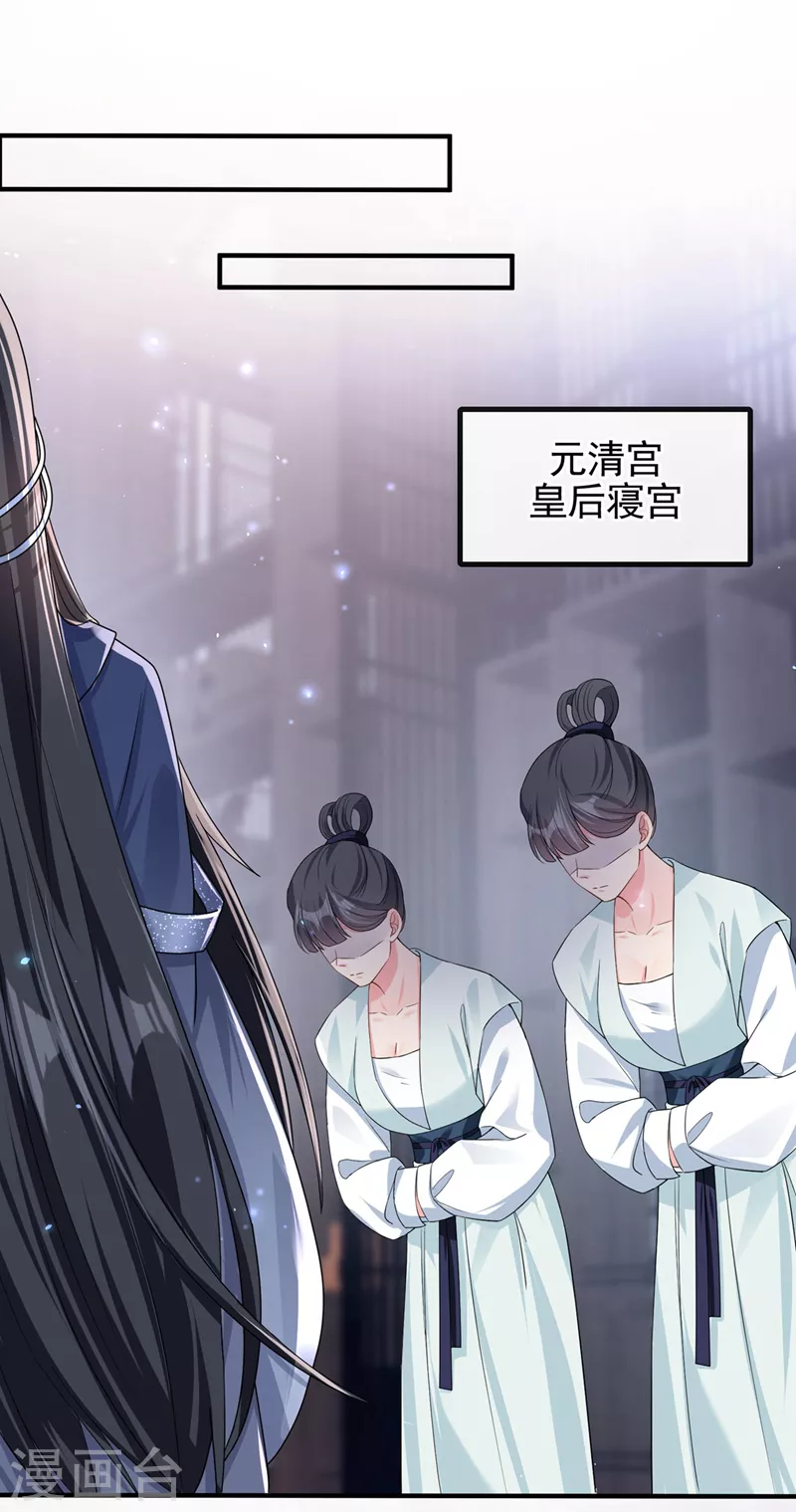 第128话 你竟对我有所隐瞒8