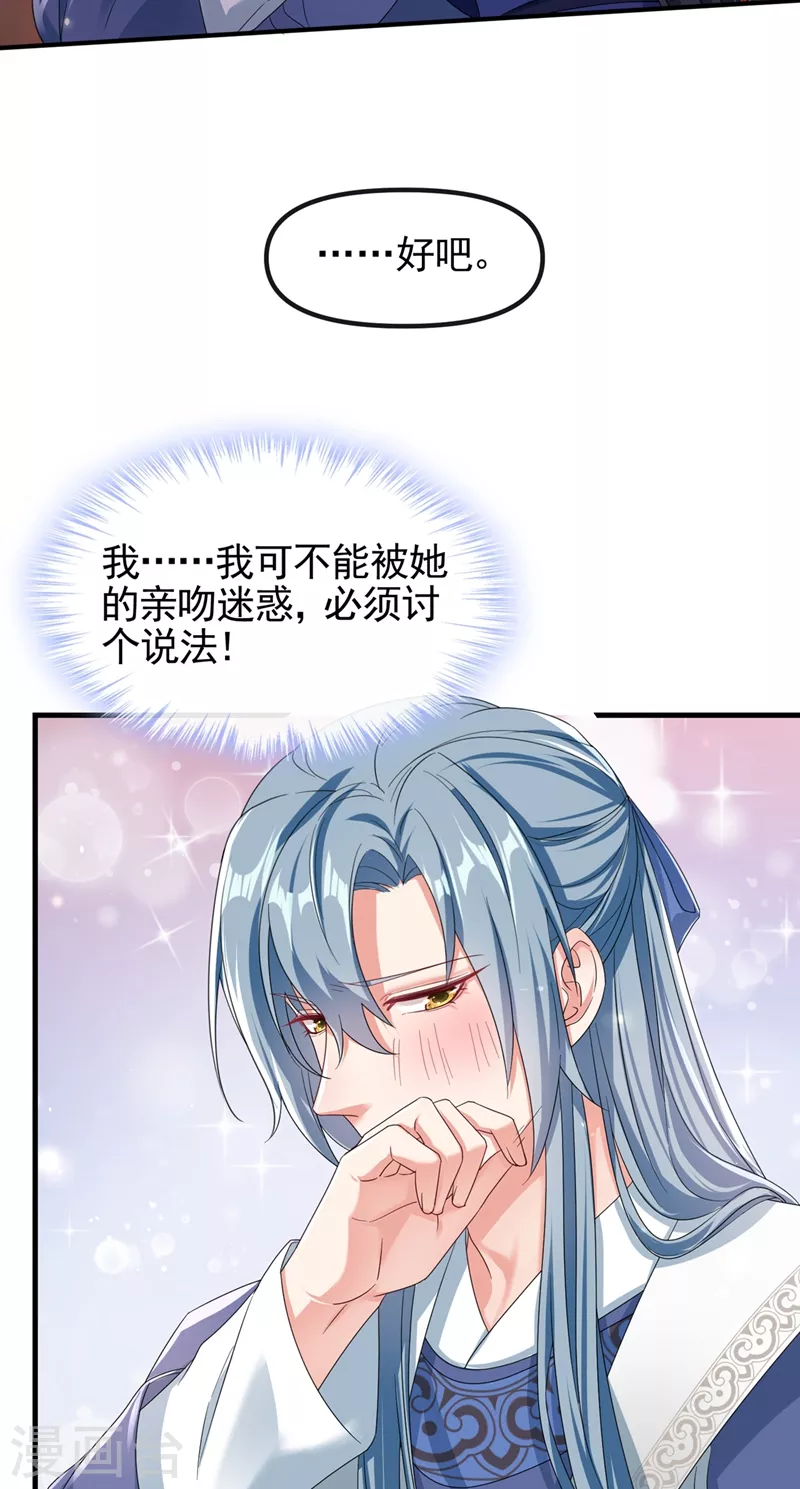 第104话 好了，别哭了26