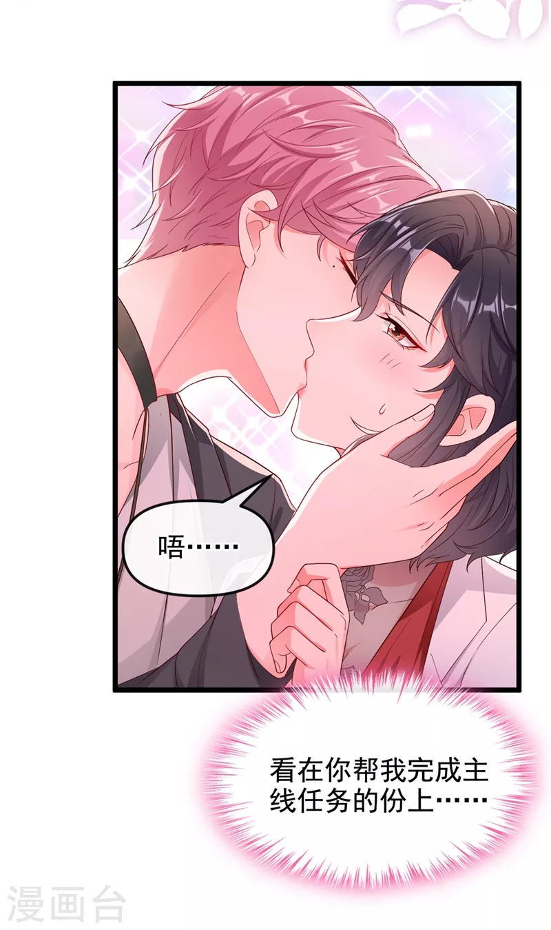 第75话 去探个班吧~3