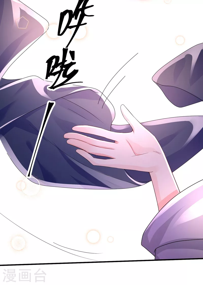 第130话 那就如你所愿15