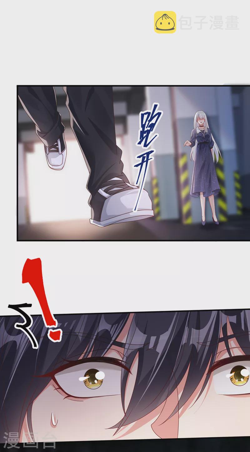 第112话 被灵体盯上了？8