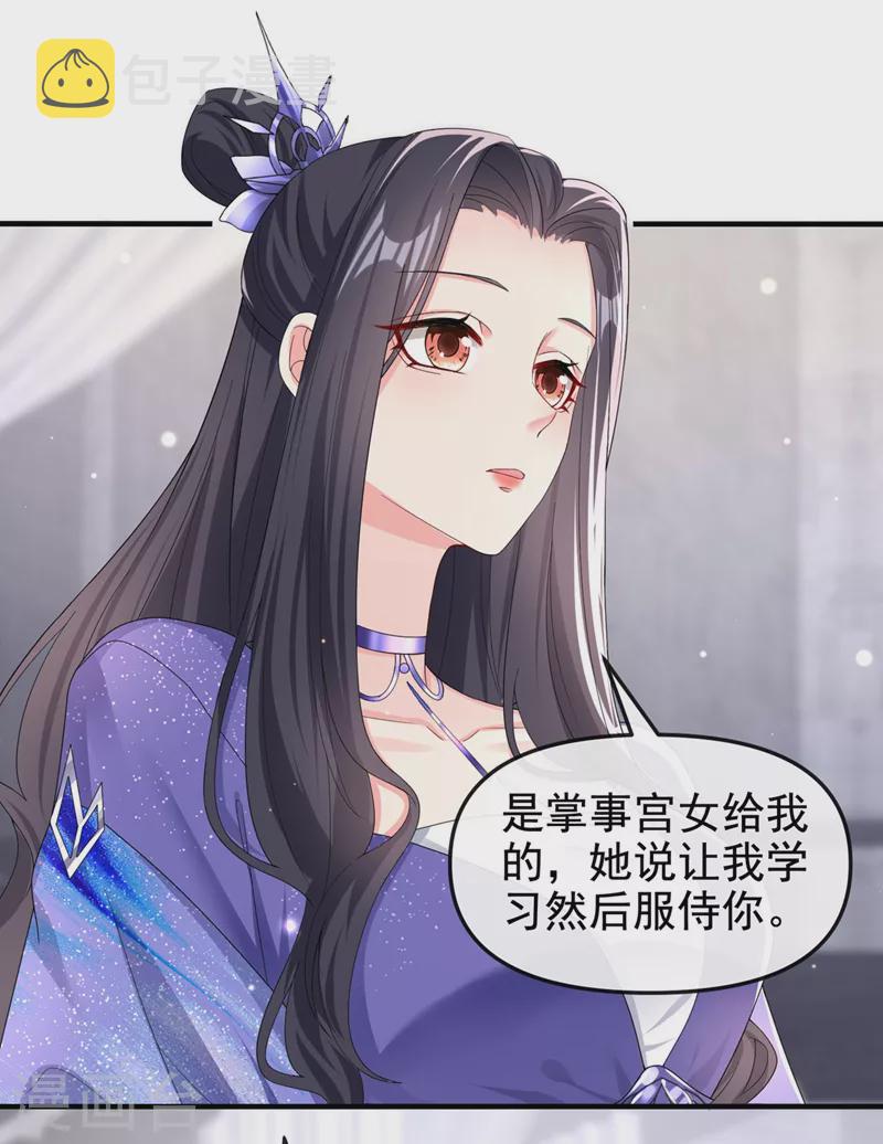 第130话 那就如你所愿10