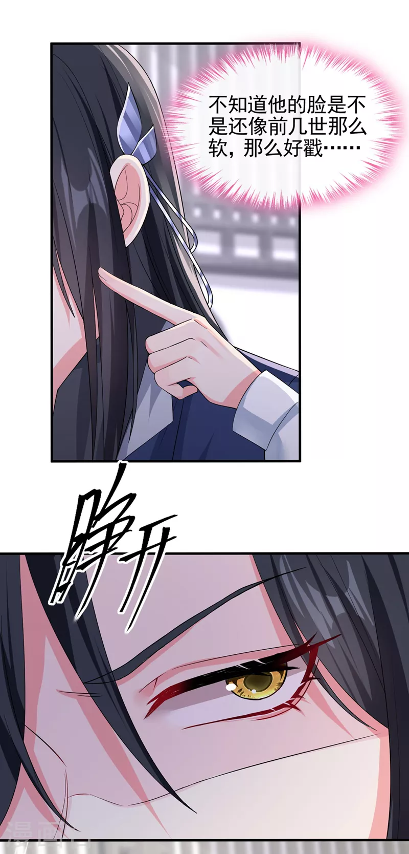 第125话 你们别碰她！25
