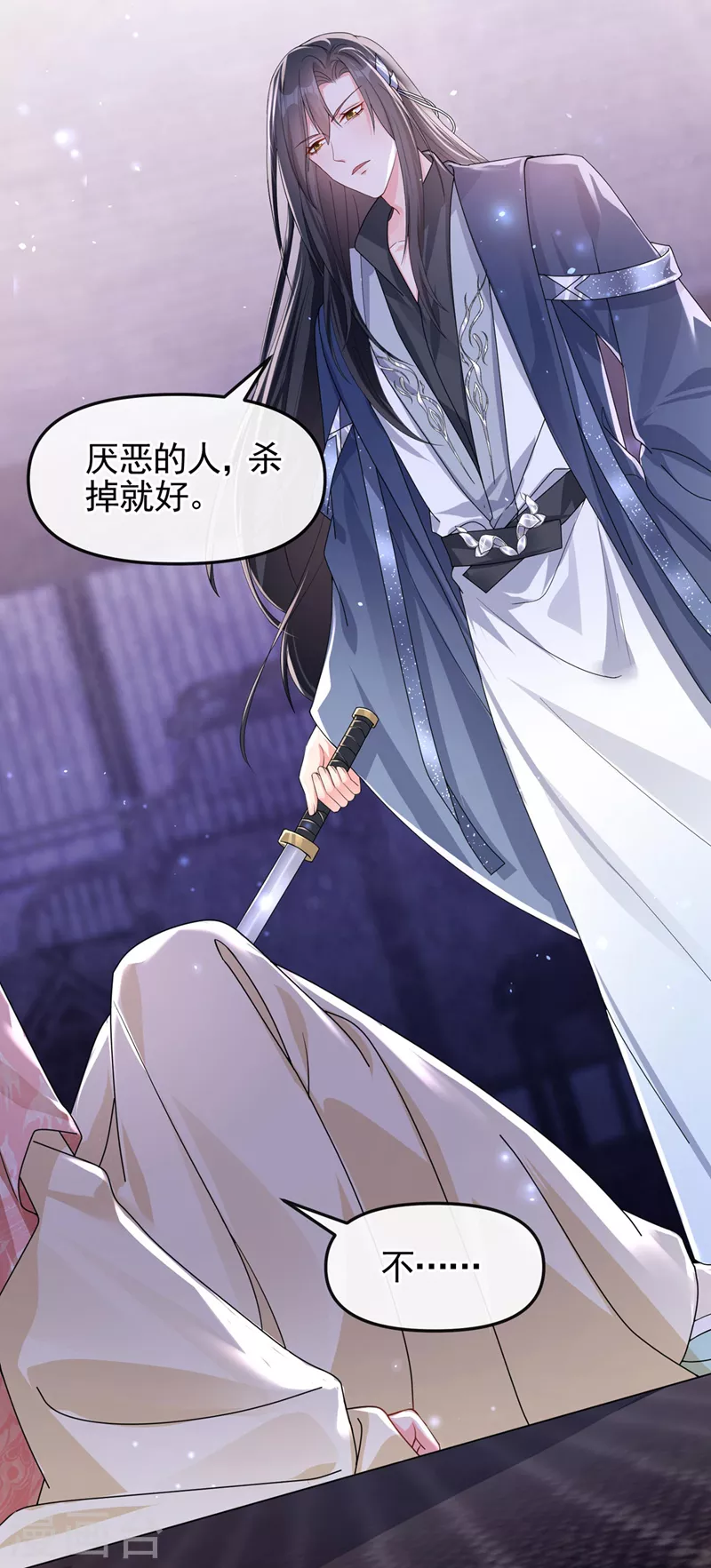 第127话 该杀的人，是你14