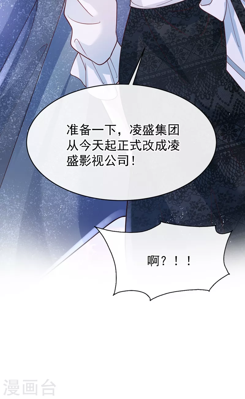 第56话 他不会是变态吧？12