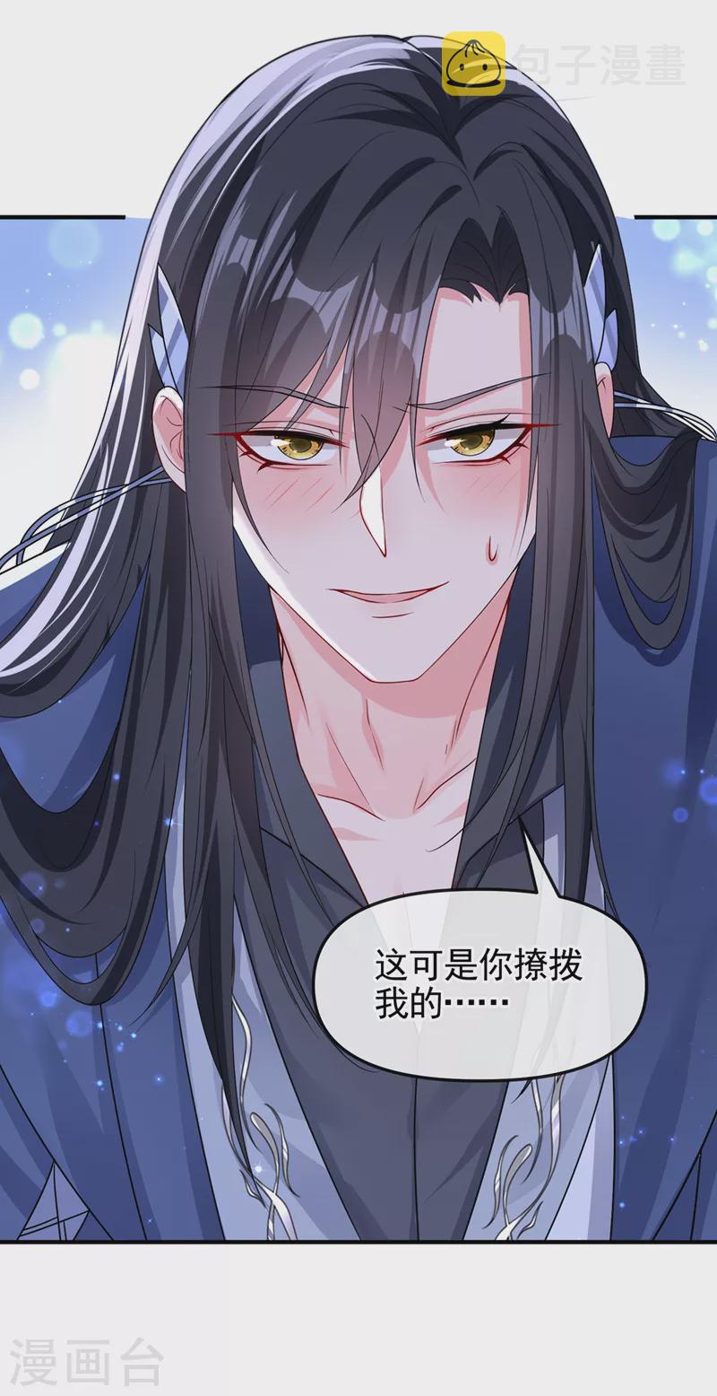 第138话做你想做的事21