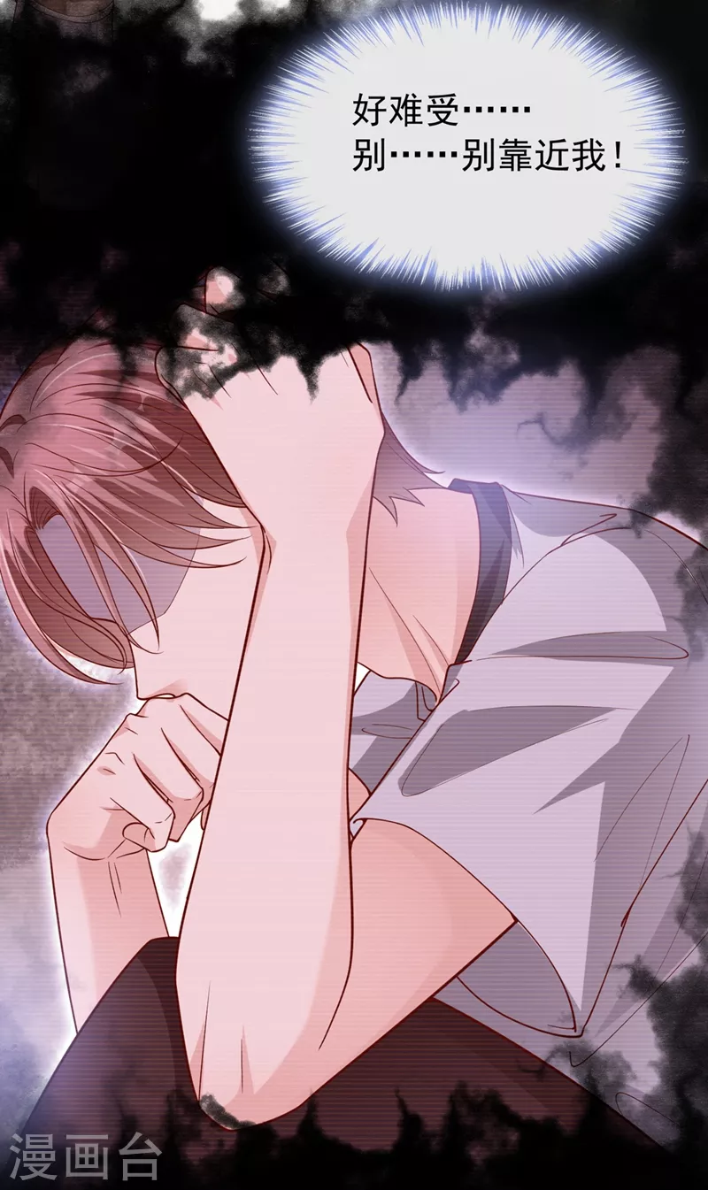 第57话 可以牵手吗？19