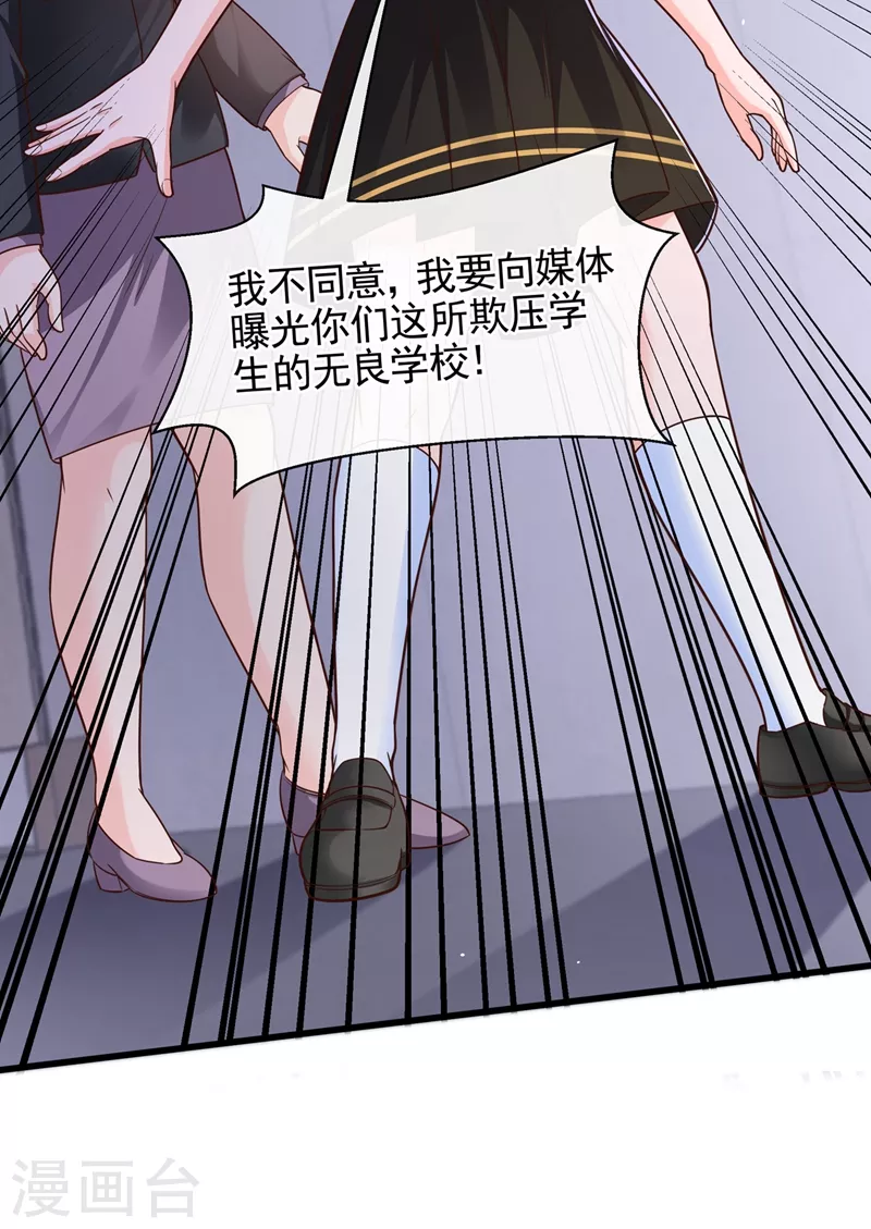 第47话 大一考研？！10