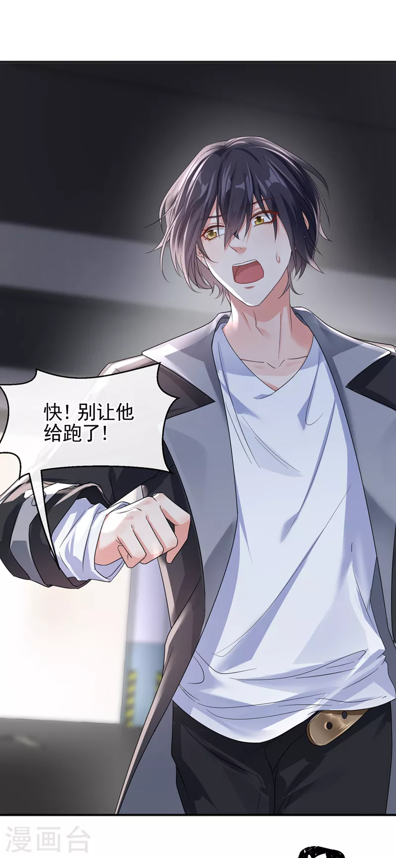第111话 我成了灵体？！26