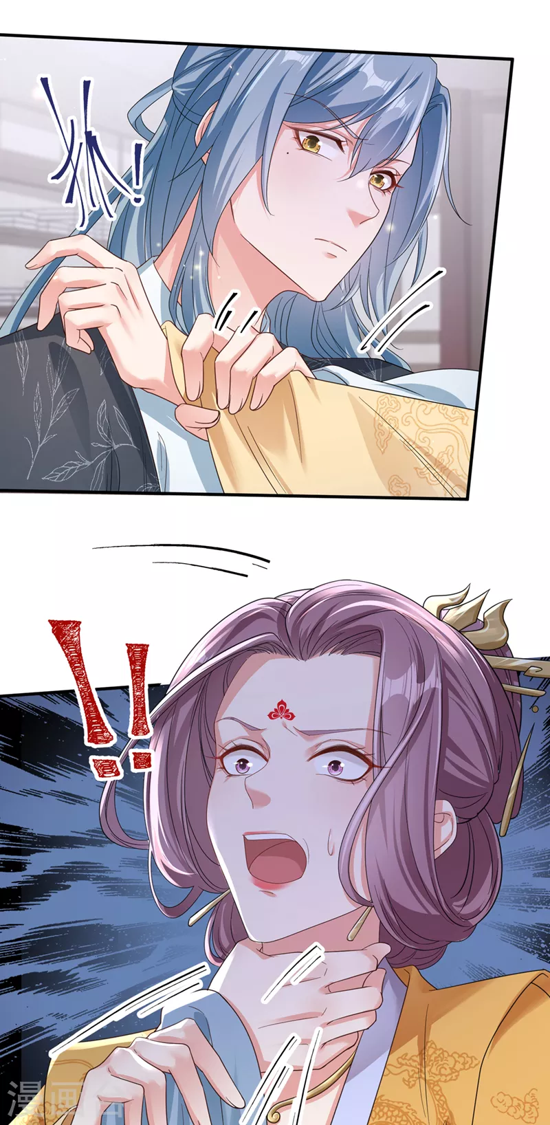 第108话 陛下请自重！11