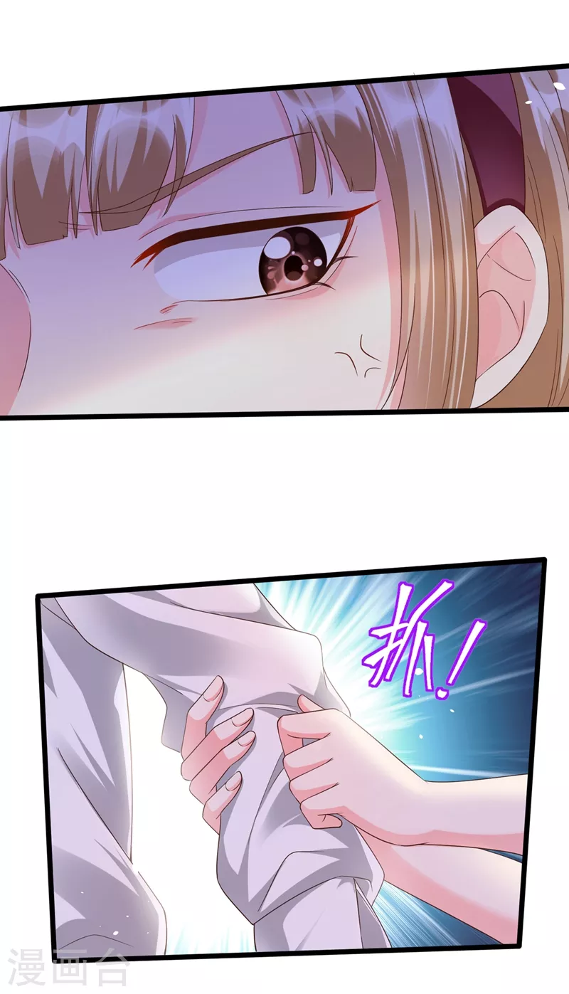 第69话 《烈囚》试镜会28