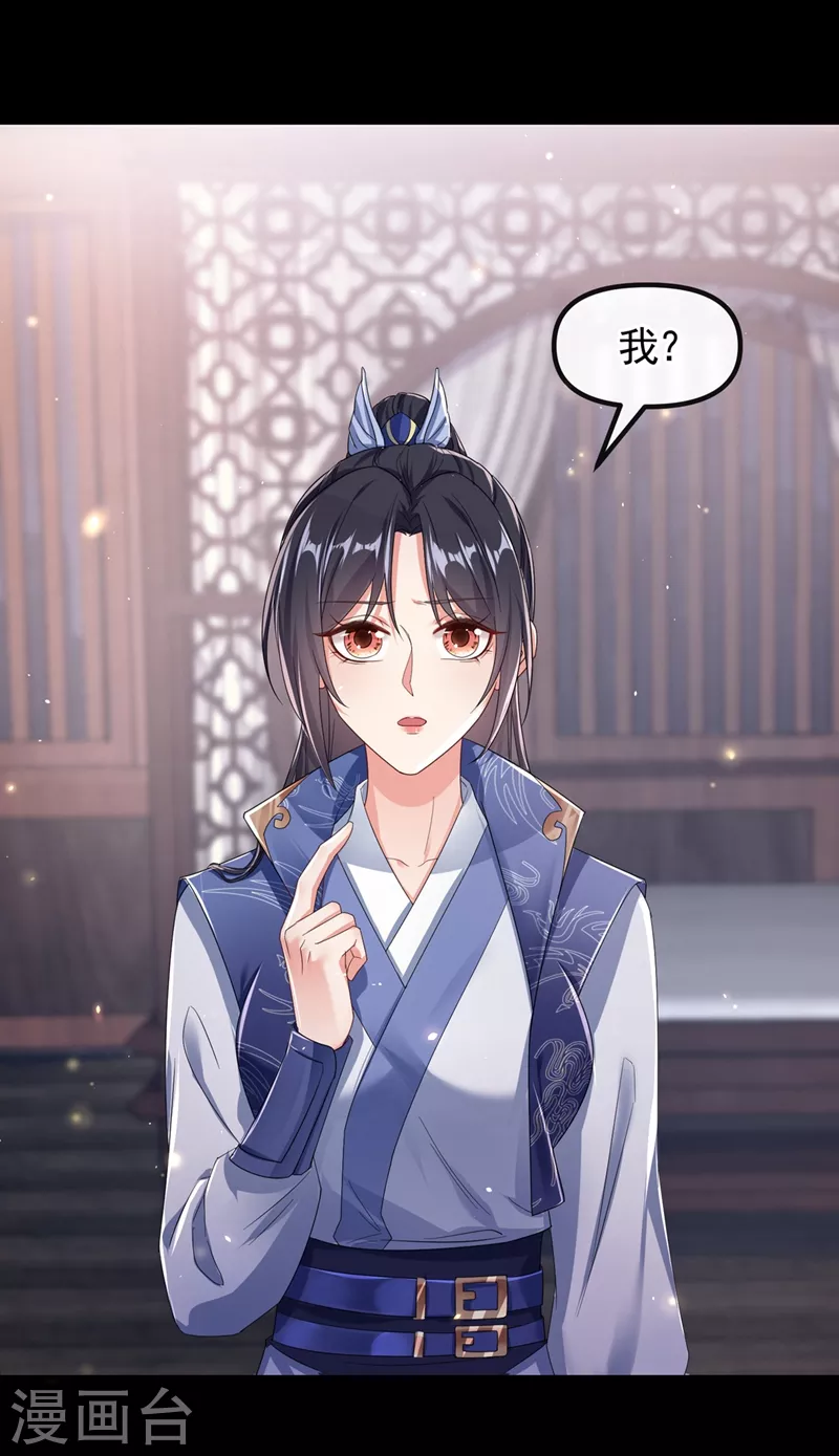第104话 好了，别哭了7