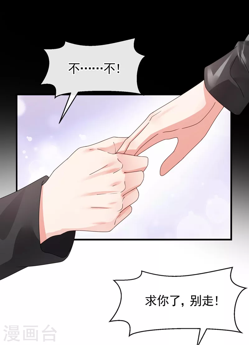 第121话 强制脱离位面18