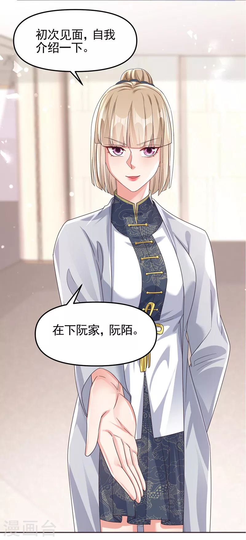 第118话 命运掌握在自己手里33