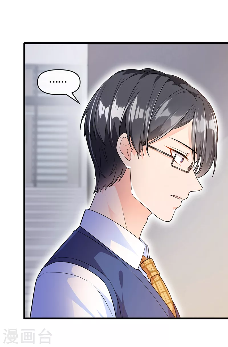 第44话 渐行渐远的理由25