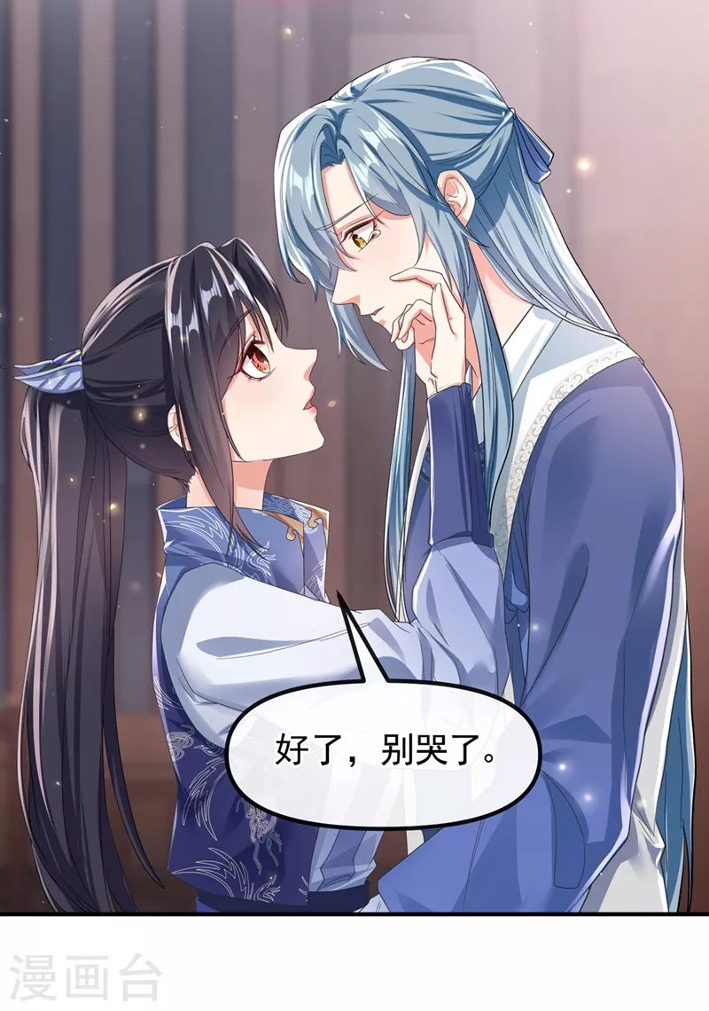 第104话 好了，别哭了23
