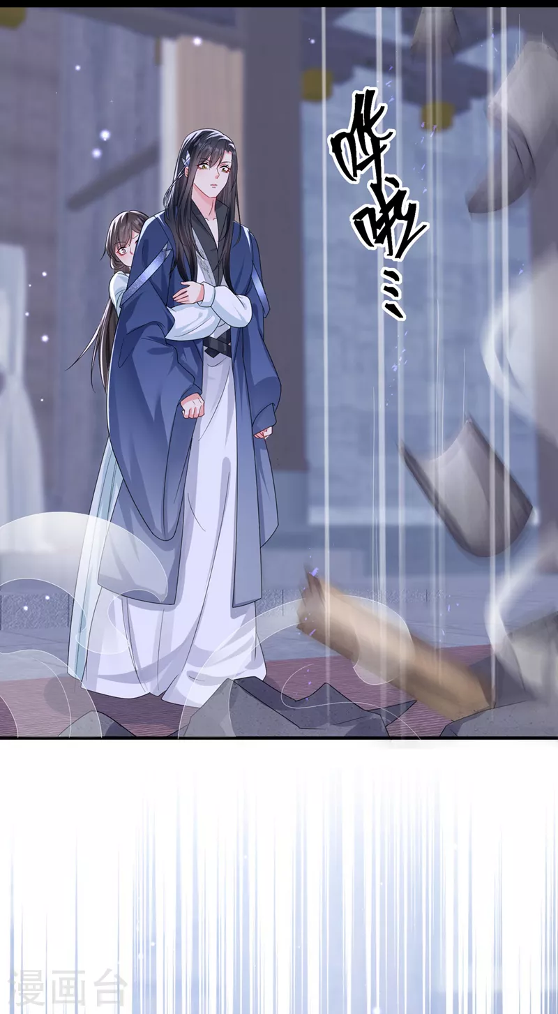 第137话你听我解释！16
