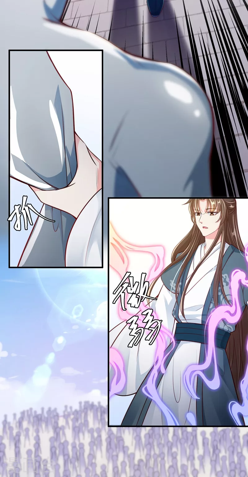 第4话 徒儿，还不快拜师！30