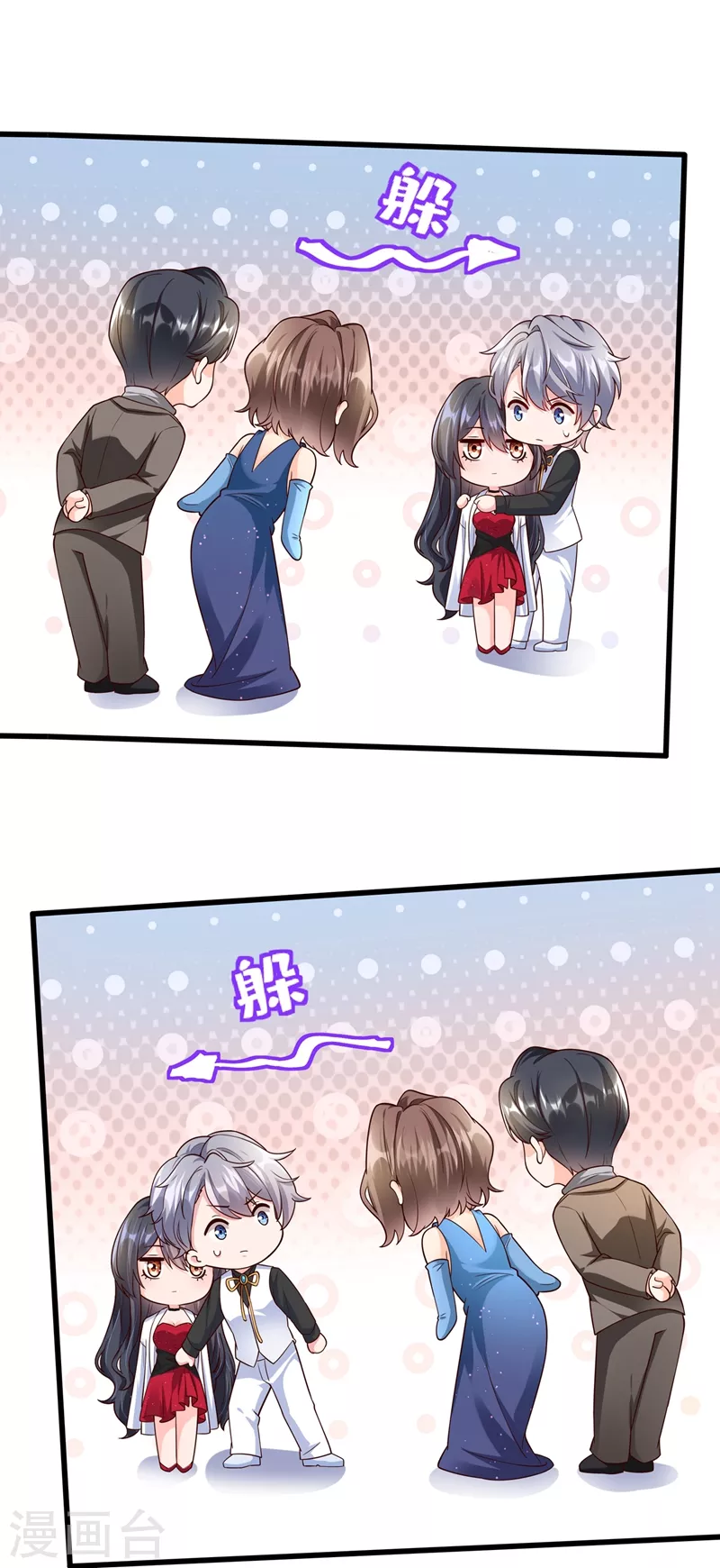 第41话 认亲17