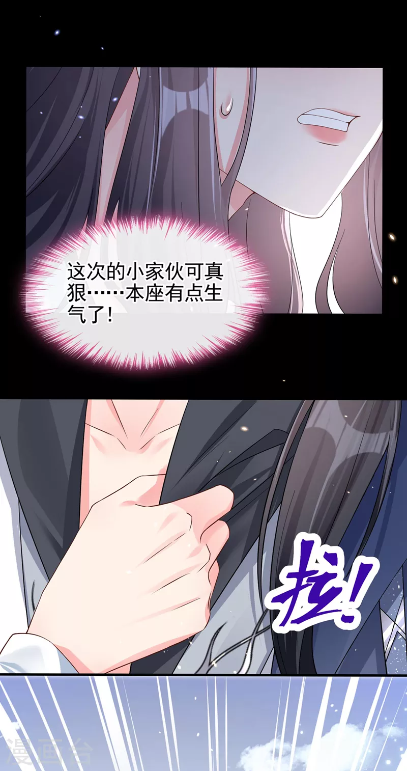 第124话 黑化值98？！14