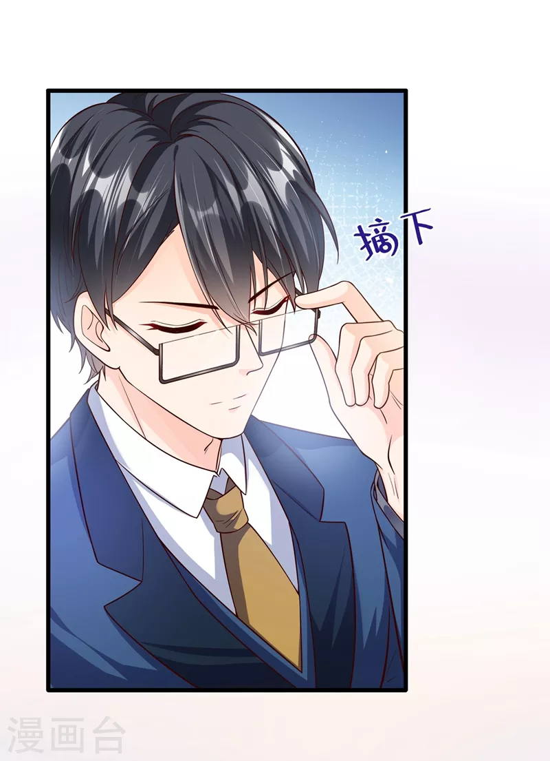 第41话 认亲21