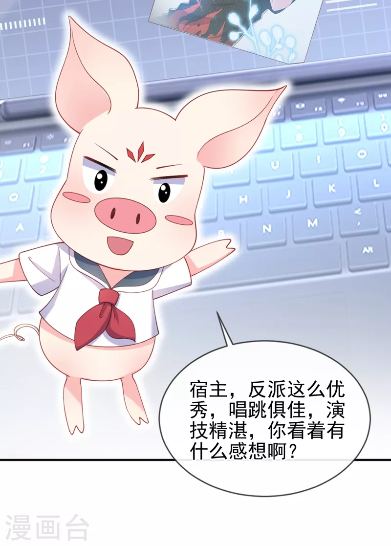 第69话 《烈囚》试镜会11