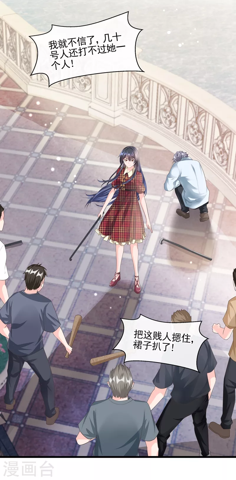 第53话 糟糕！反派开始黑化19