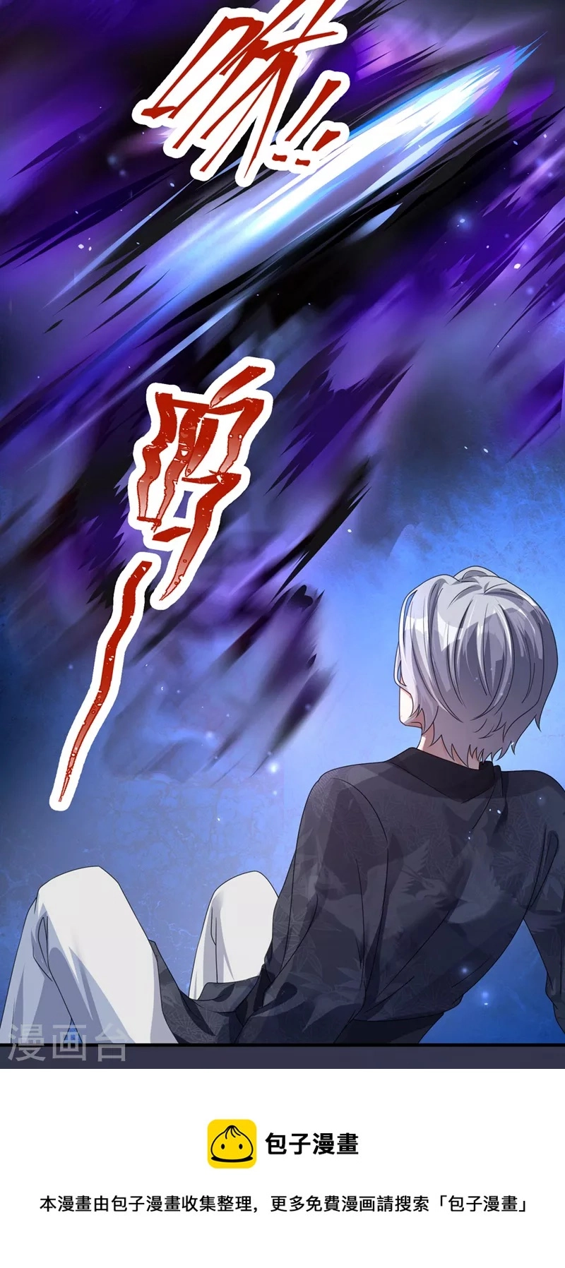 第120话 你们该付出代价了20