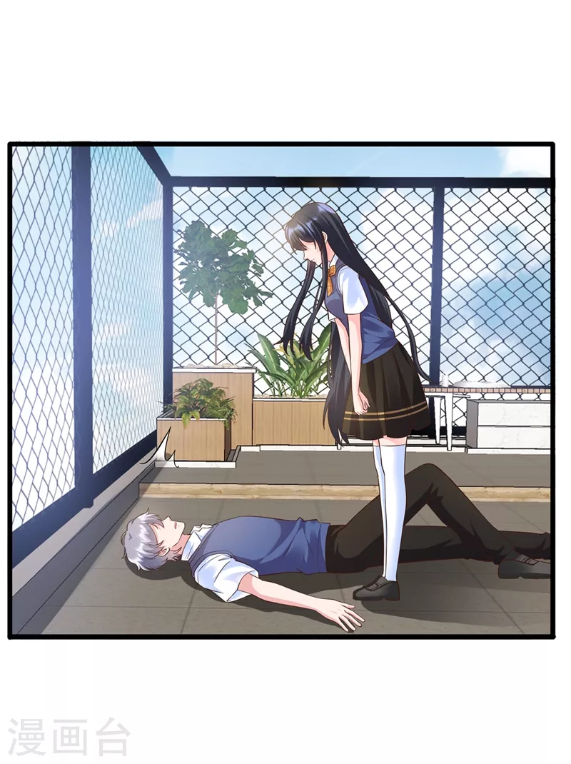 第37话 为什么躲我？29