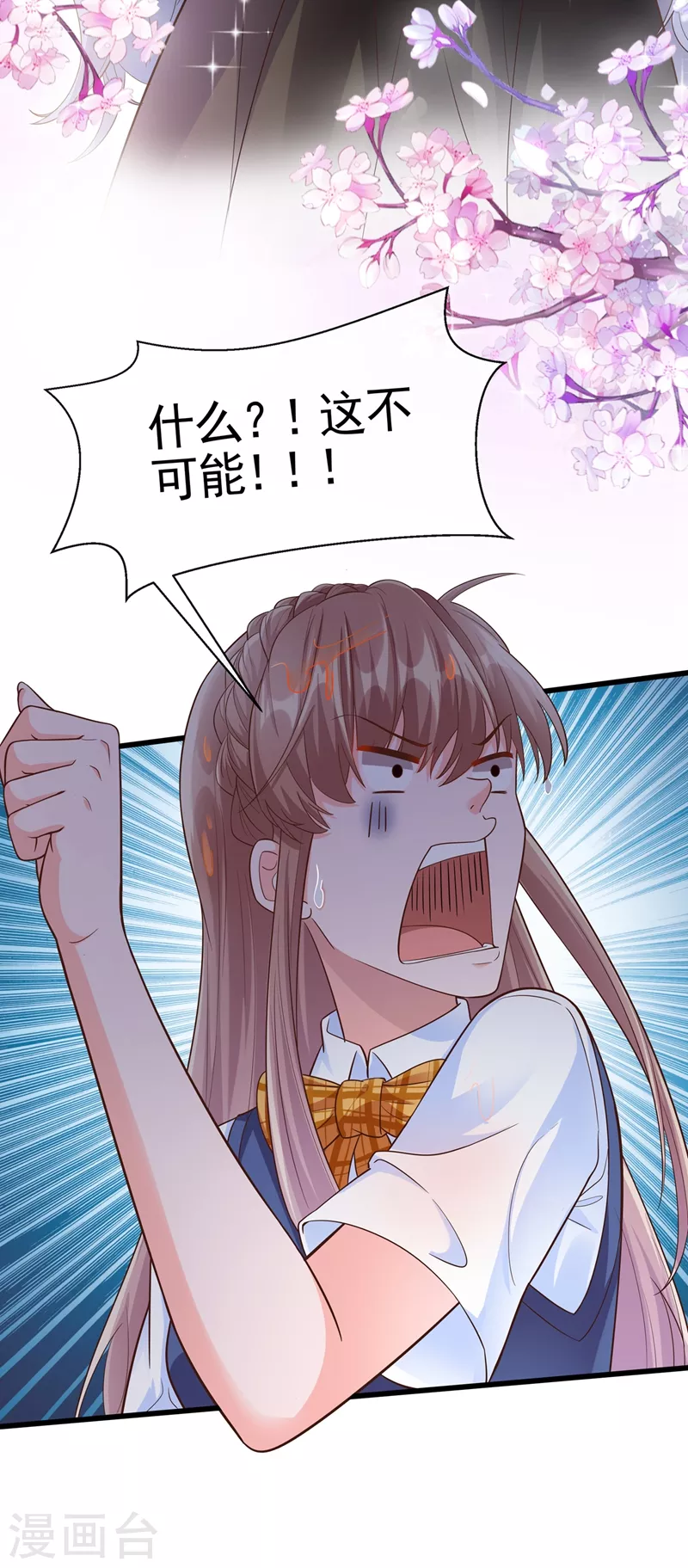 第43话 就凭，我是第一名！31