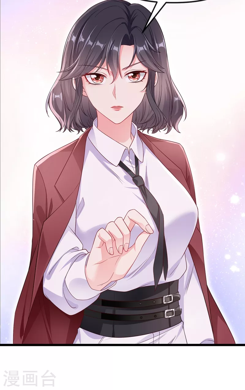 第71话 她有婚约了？31