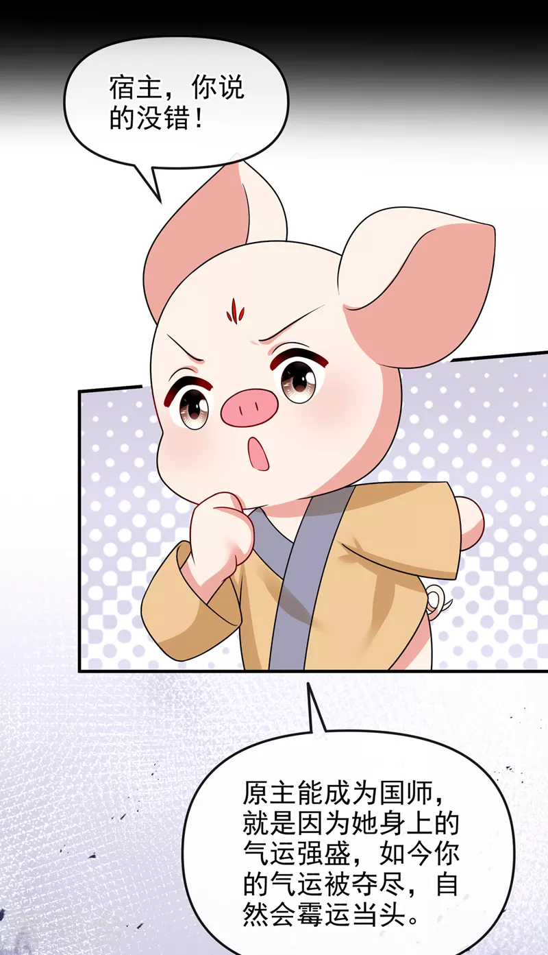 第140话小清在哪里？25